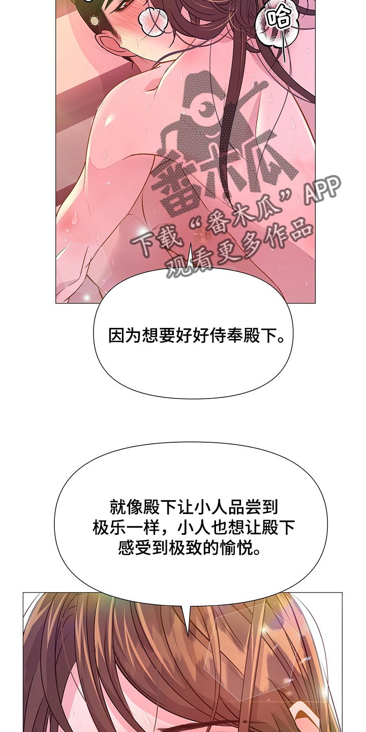 第45章：你是可以相信的21