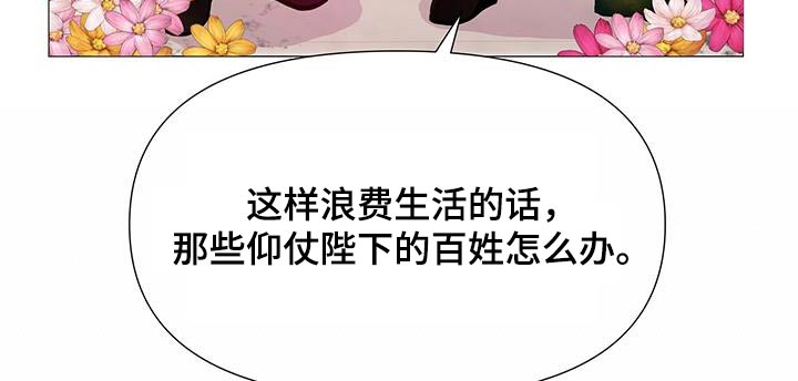 第88章：目标17