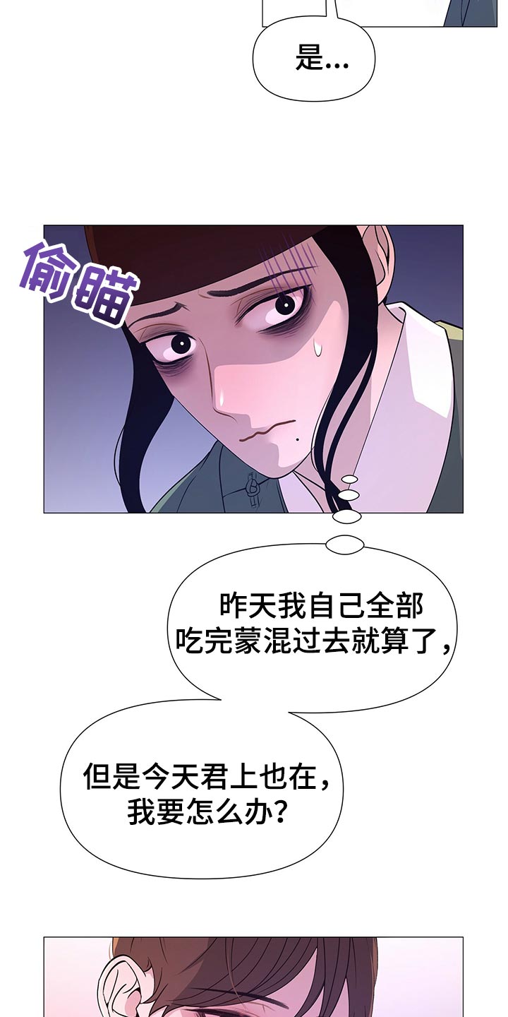 第66章：贪心26