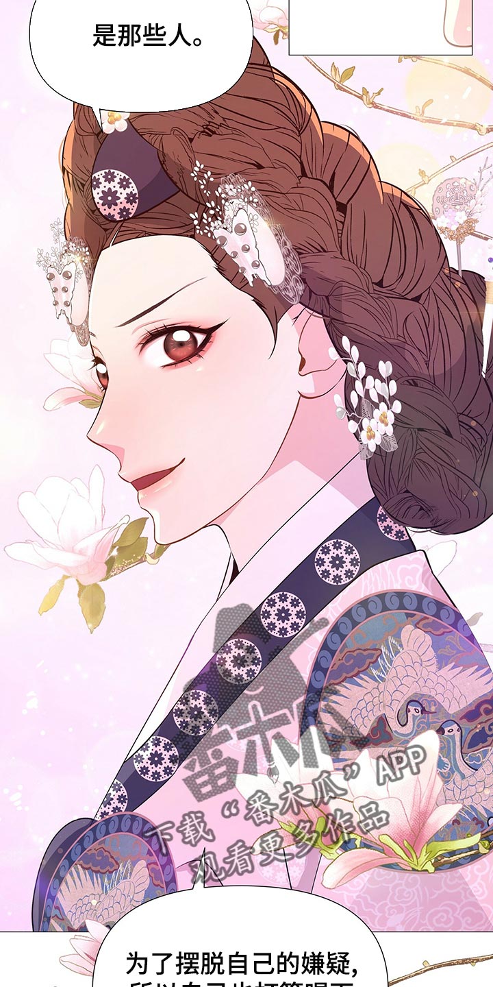 第72章：依仗15
