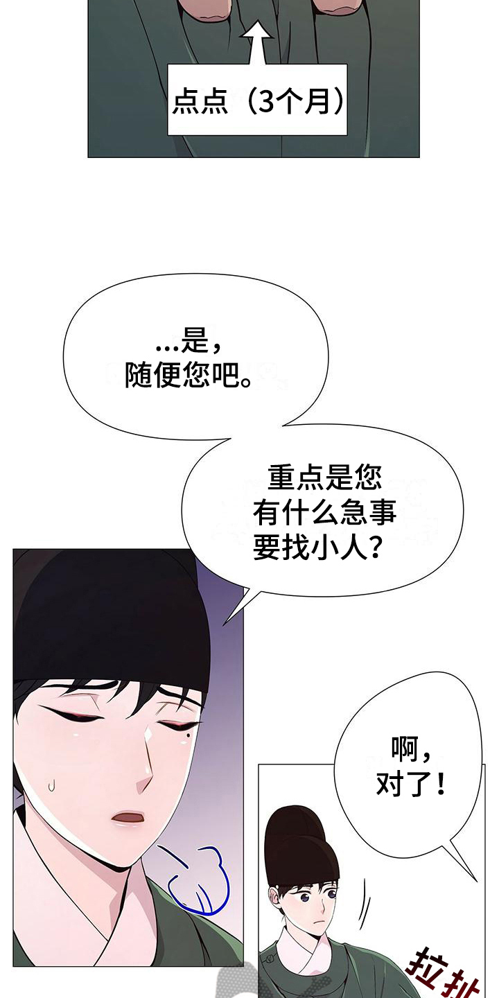 第18章：启蒙9