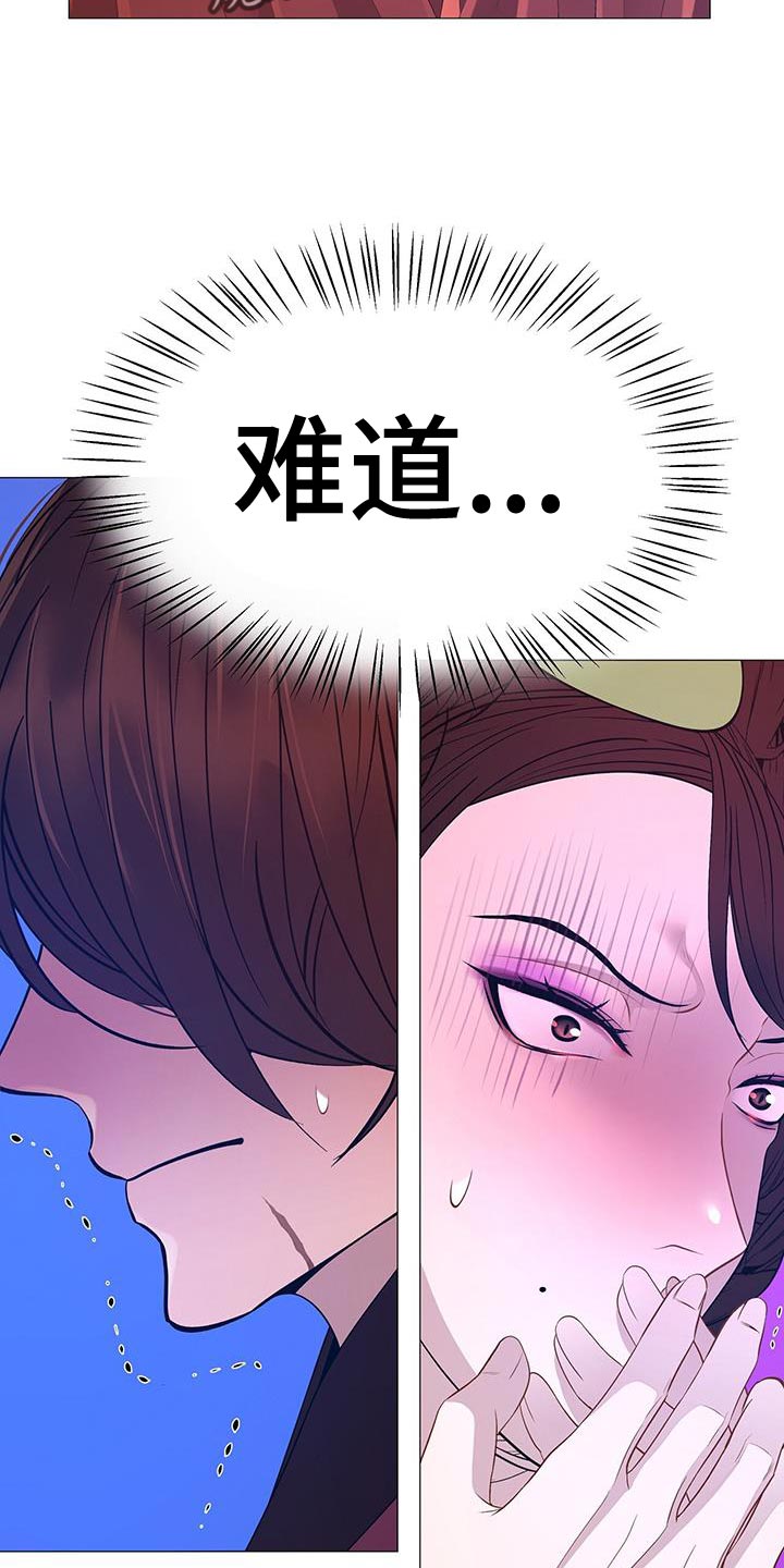 第141章：发现尸体23