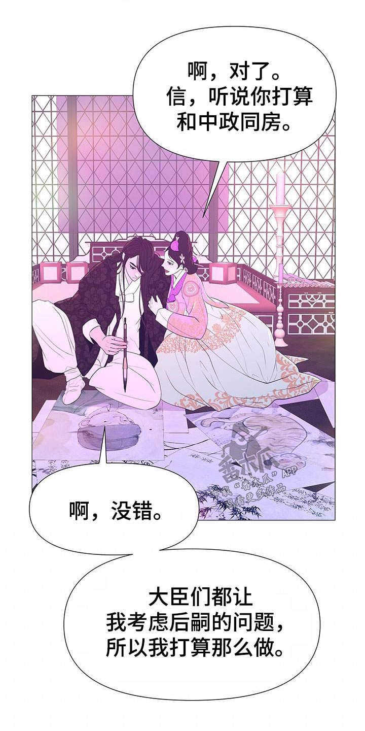 第98章：不用担心16