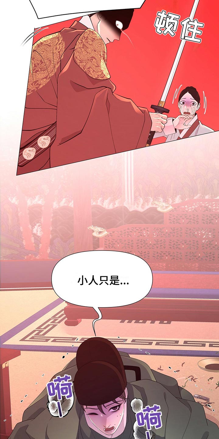 第48章：代替8