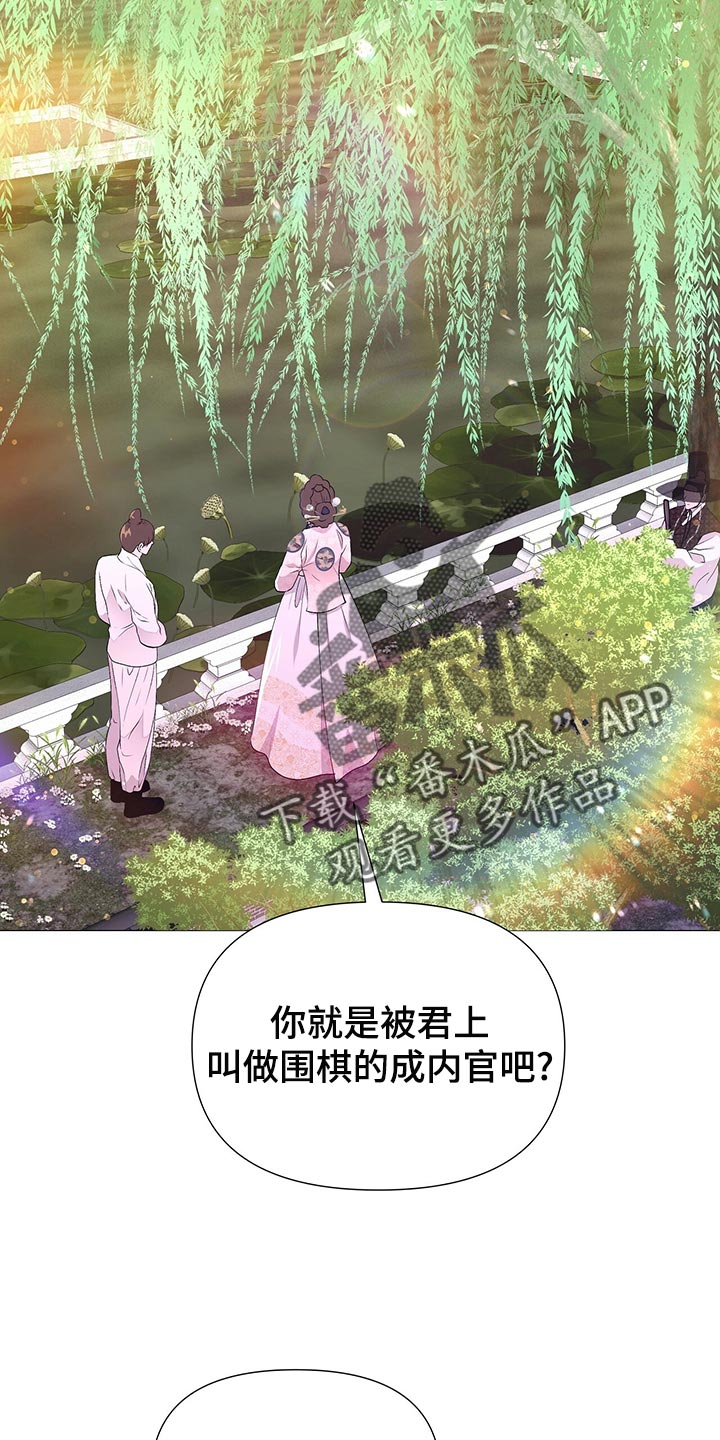 第72章：依仗11