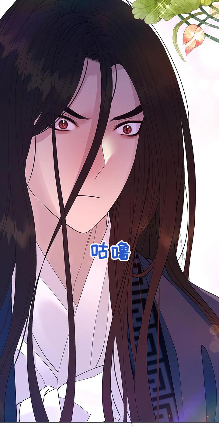 第132章：爱慕8