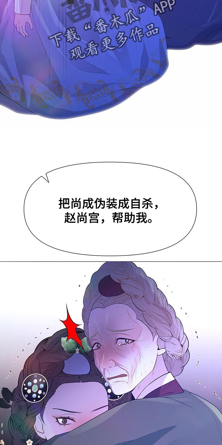 第138章：太痛苦了20