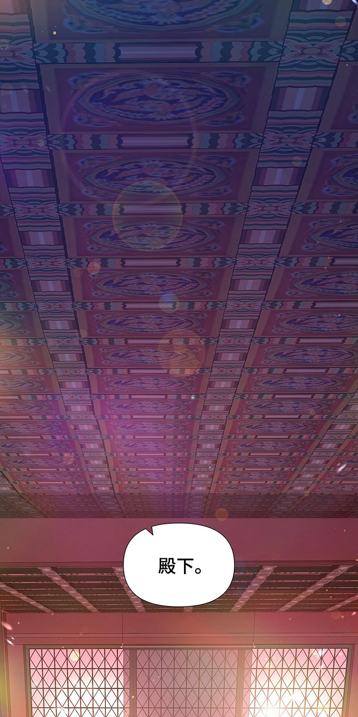 第74章：那就试试吧29