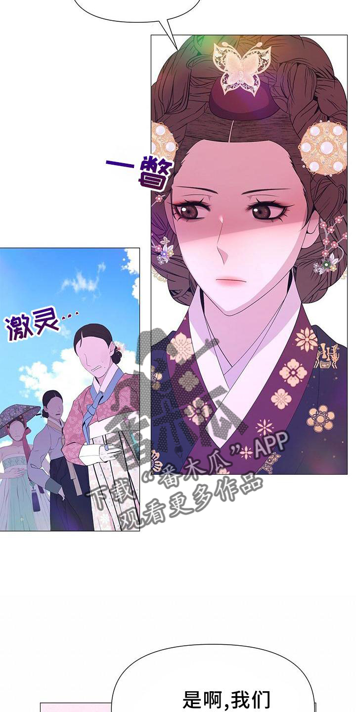 第109章：解围27