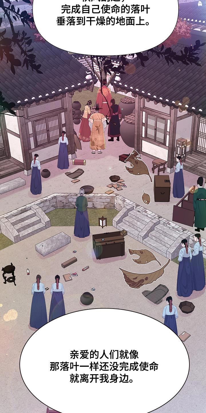 第142章：太悲痛了16
