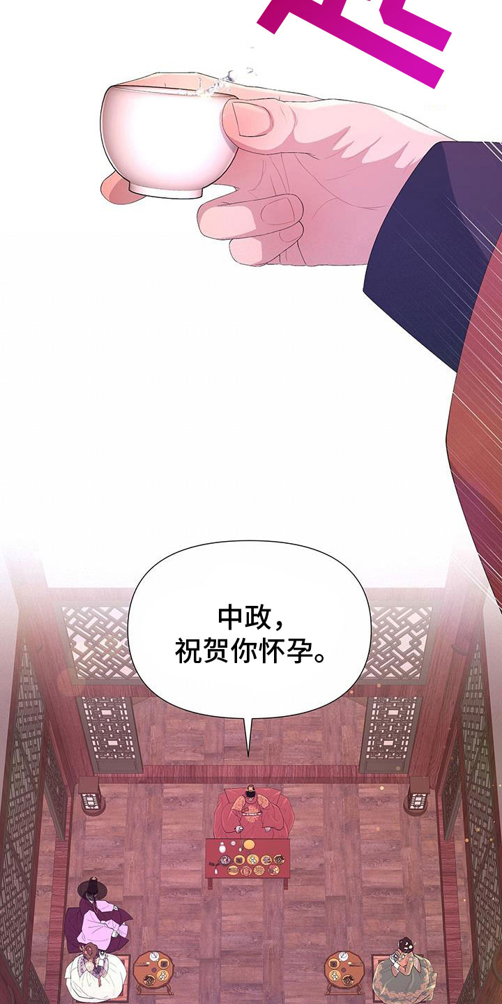 第145章：酒12