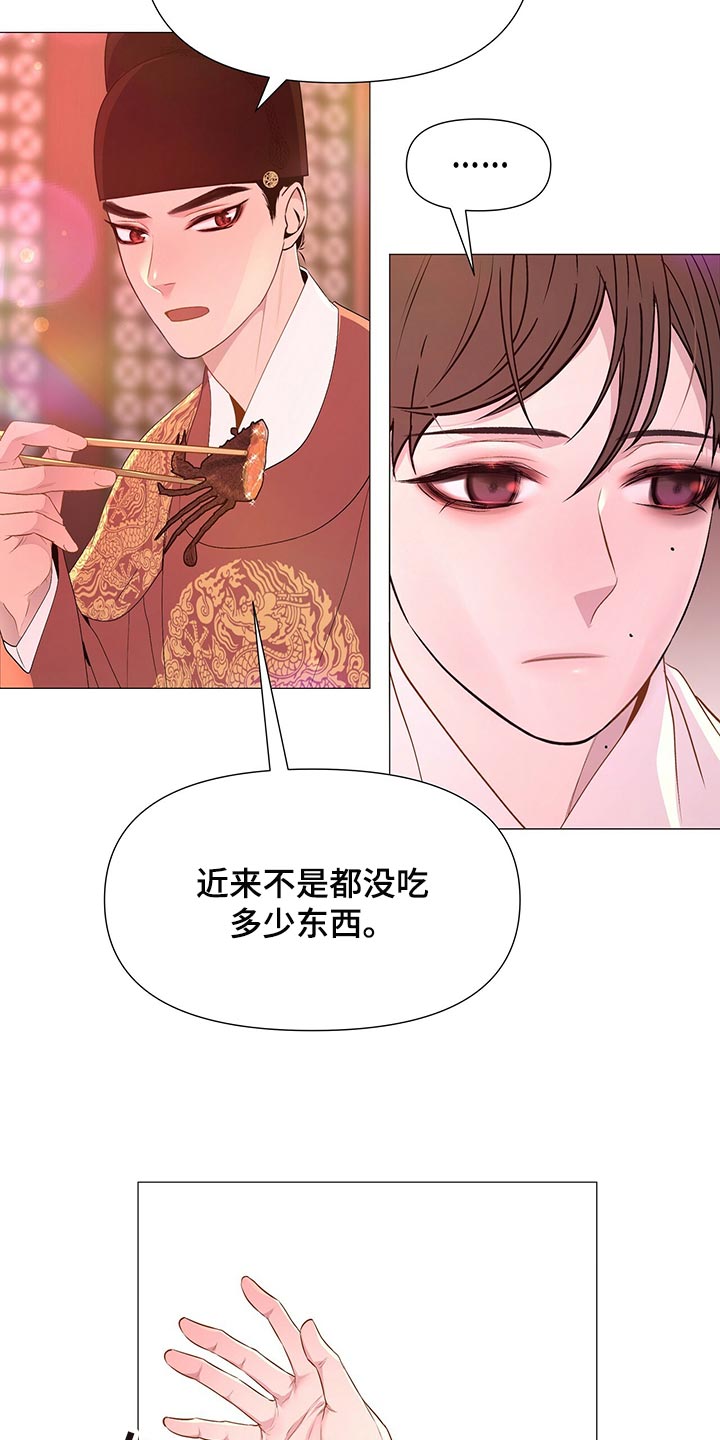 第62章：承诺10