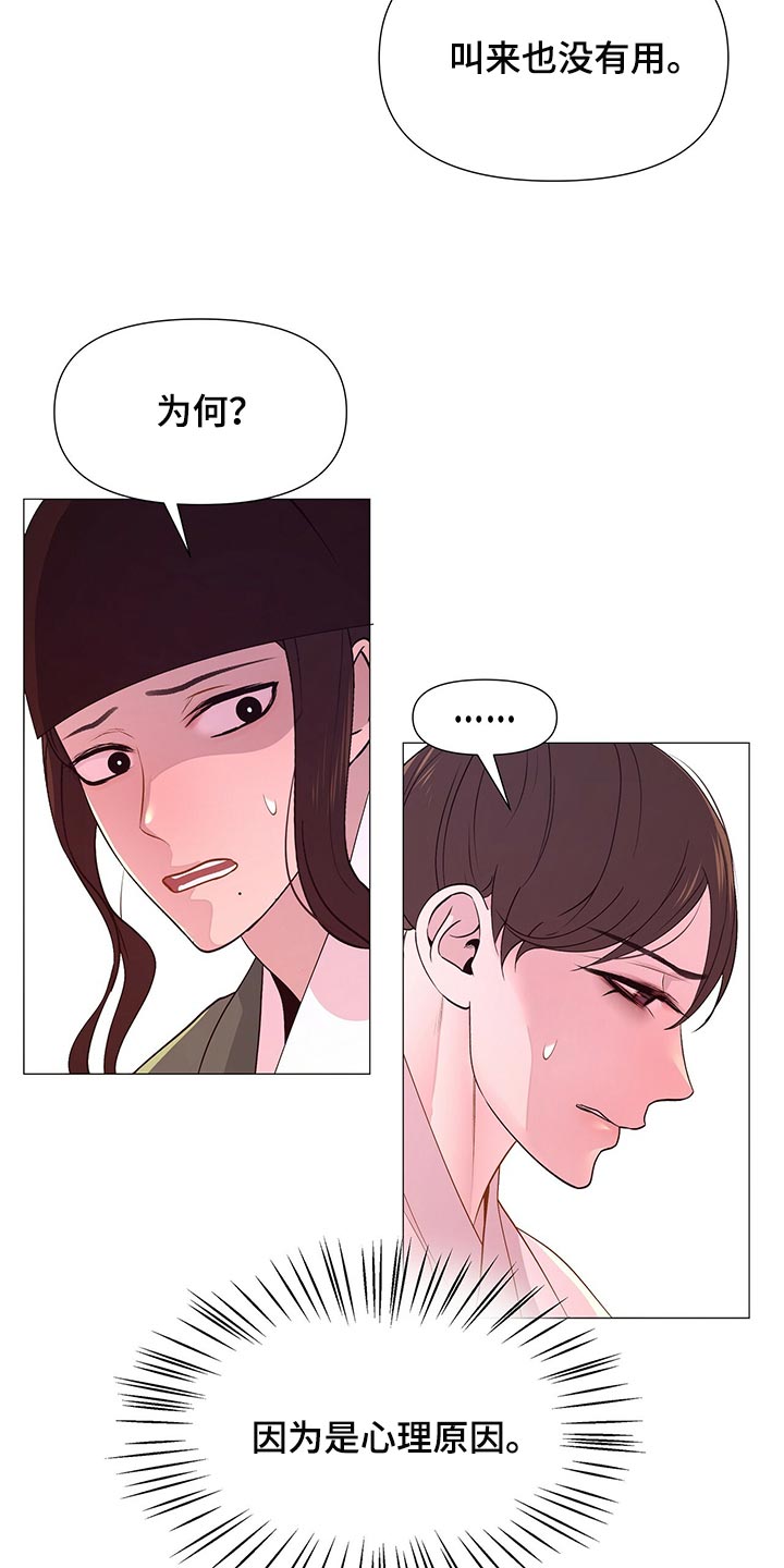 第63章：遵守约定11