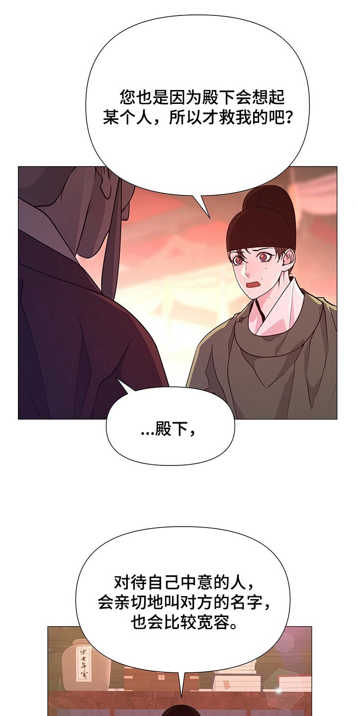 第45章：你是可以相信的5
