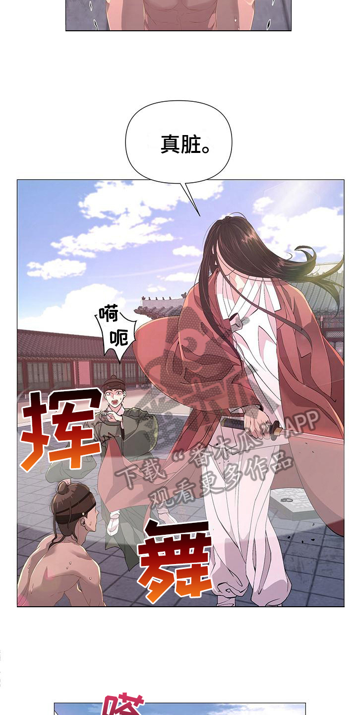 第4章：可怕7