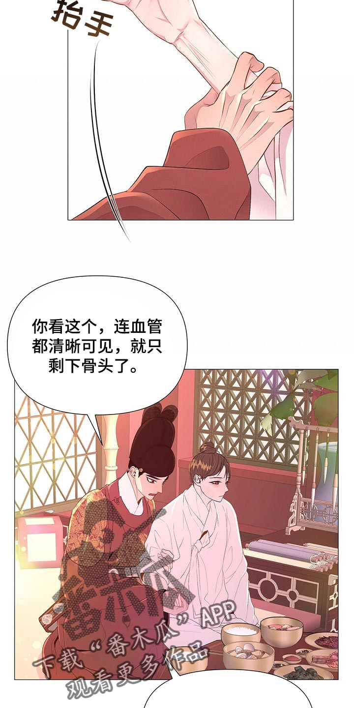 第62章：承诺11