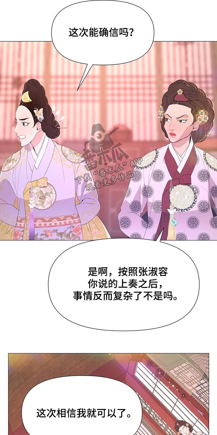 第100章：诅咒9