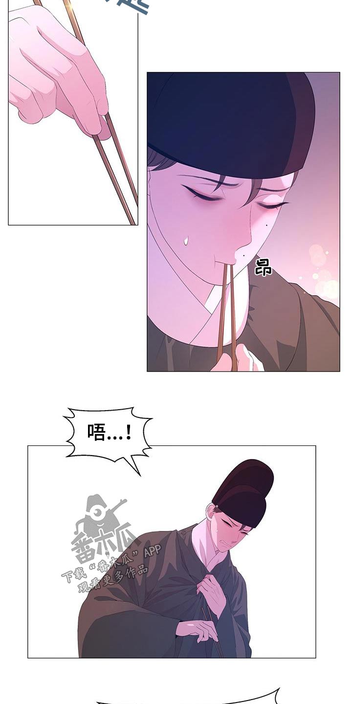 第101章：看一看2