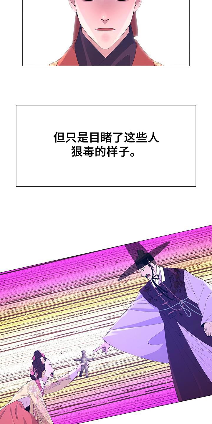 第147章：对不起12