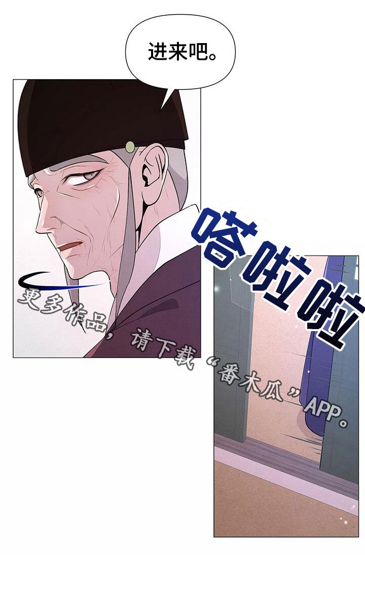 第22章：散架16