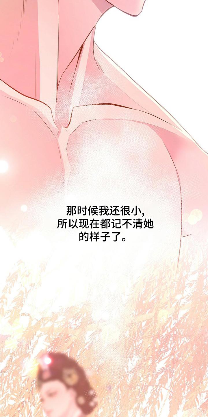 第78章：爱的本性7