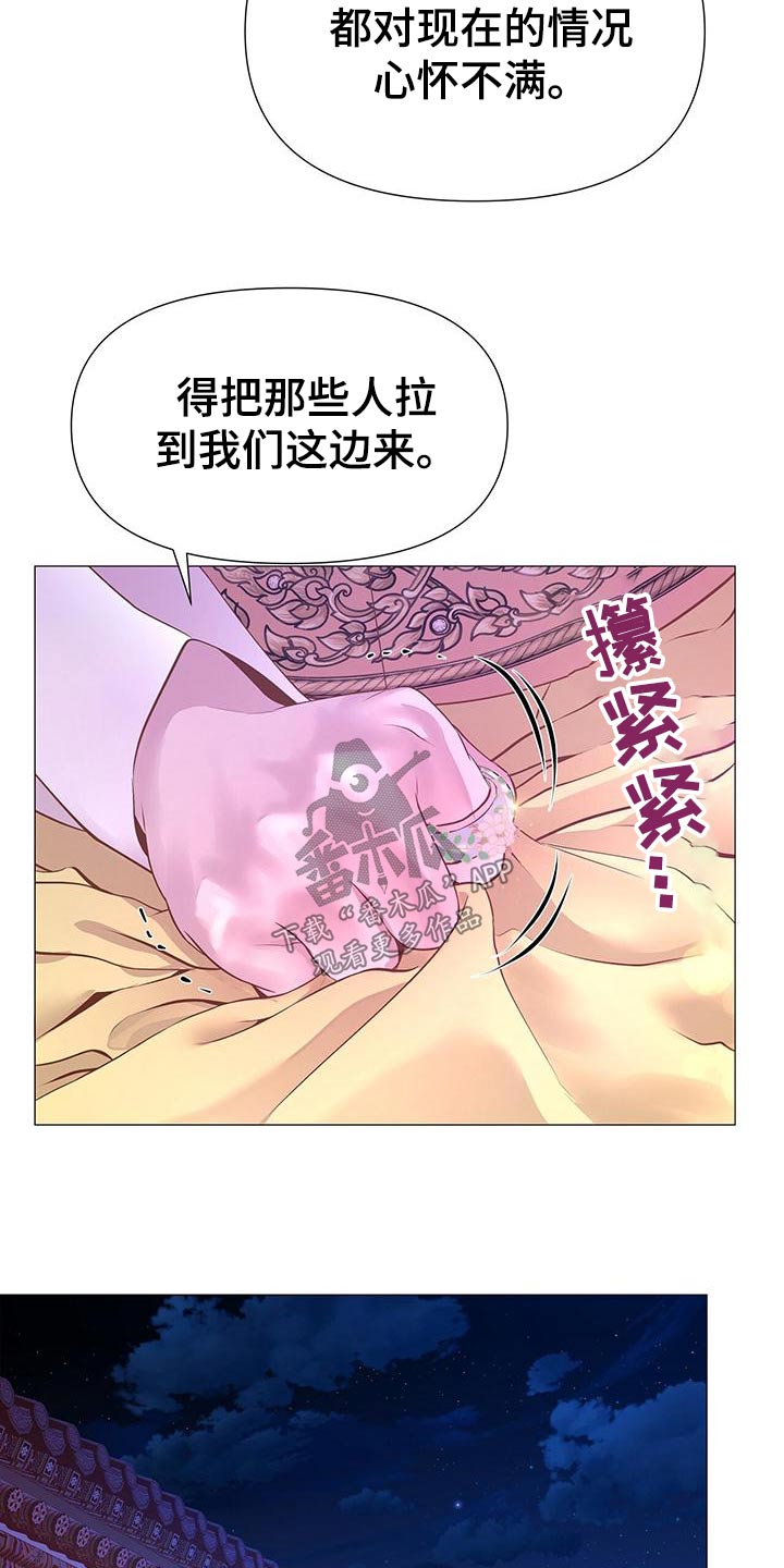 第85章：心烦6