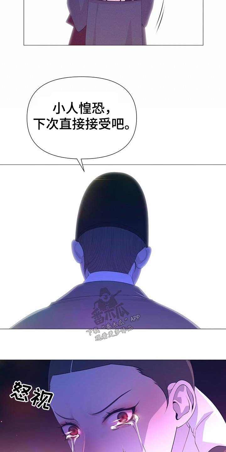 第97章：我也能6