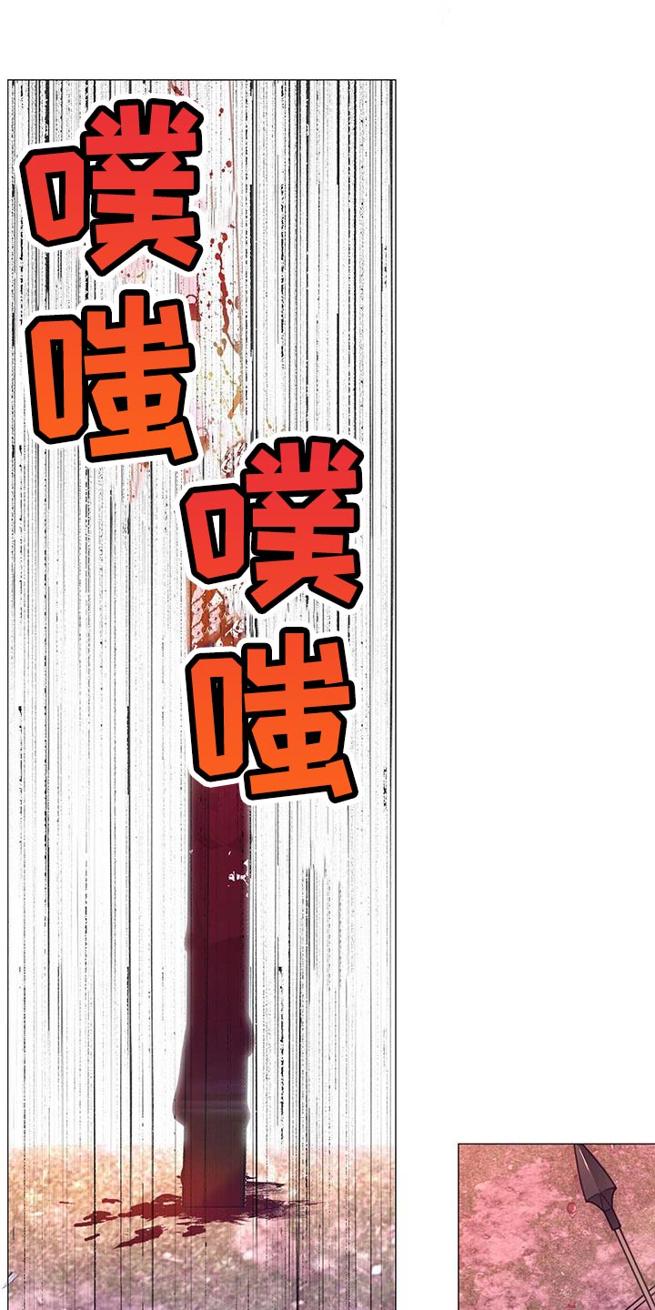 第153章：我不能连你也失去11