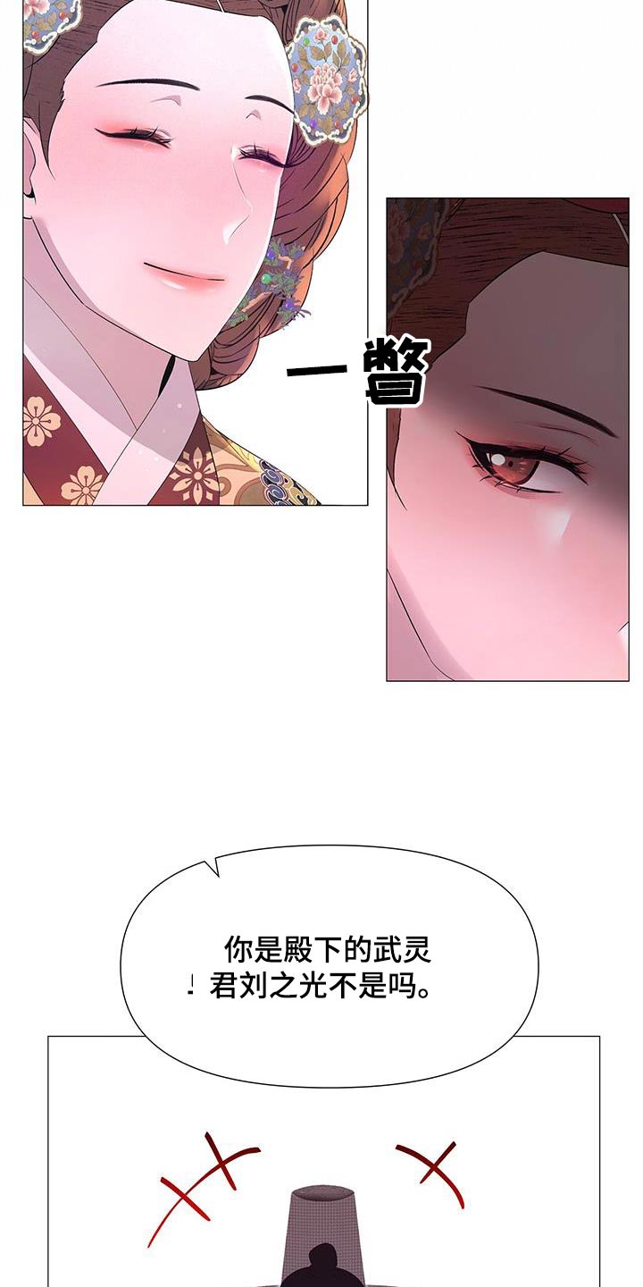 第115章：兄长19