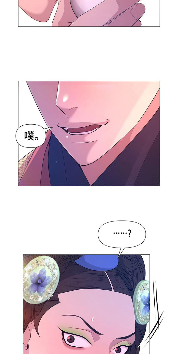 第145章：酒24