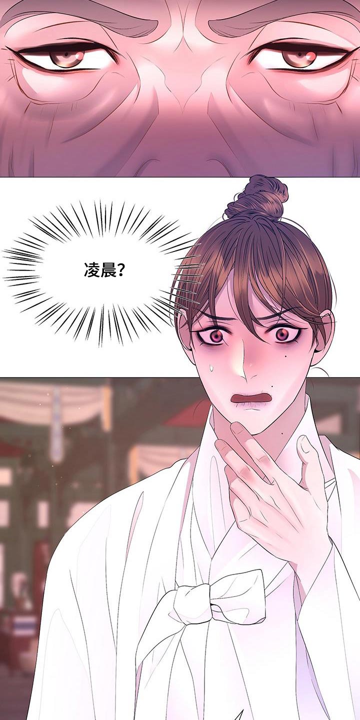 第128章：没有大碍8