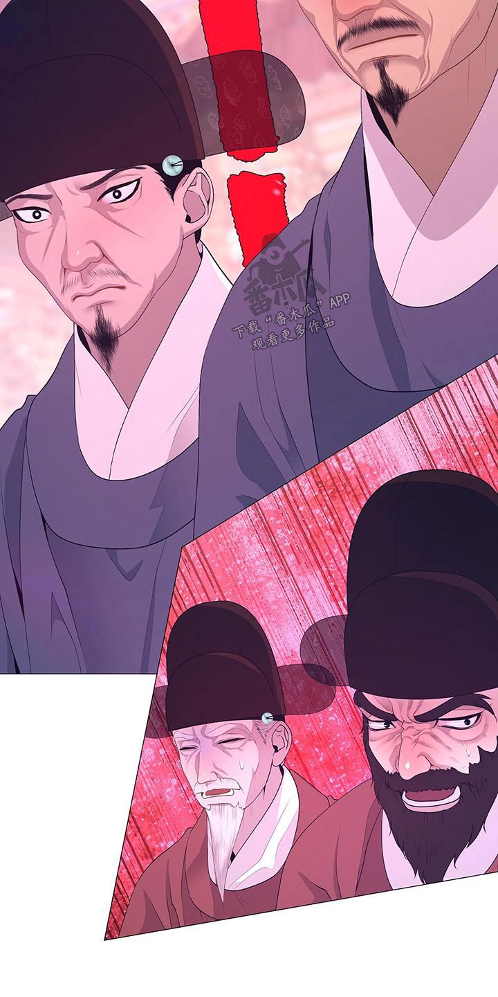 第90章：请收回成命12