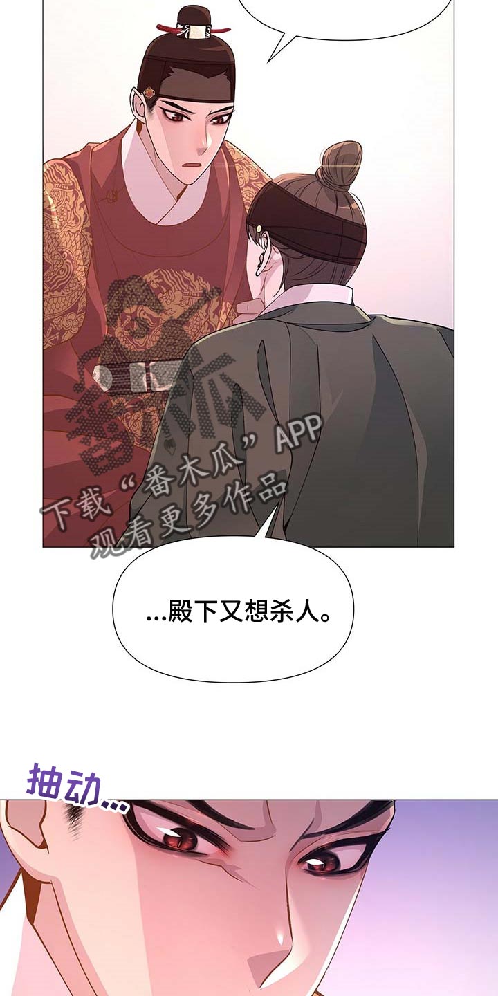 第34章：吃饱喝足10