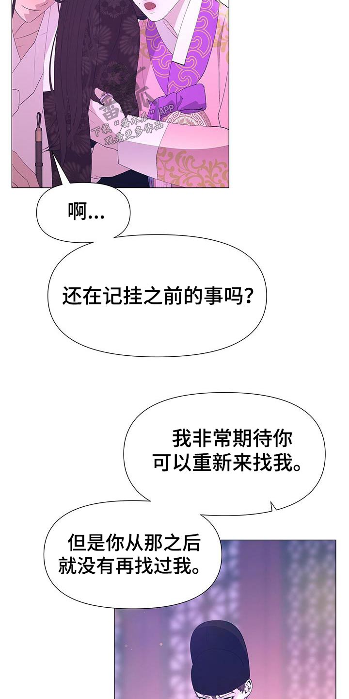 第98章：不用担心11