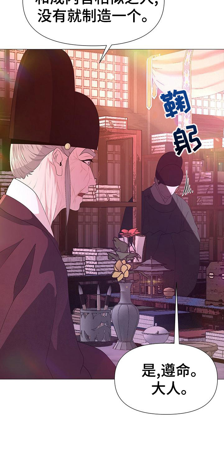 第80章：聊聊吧8