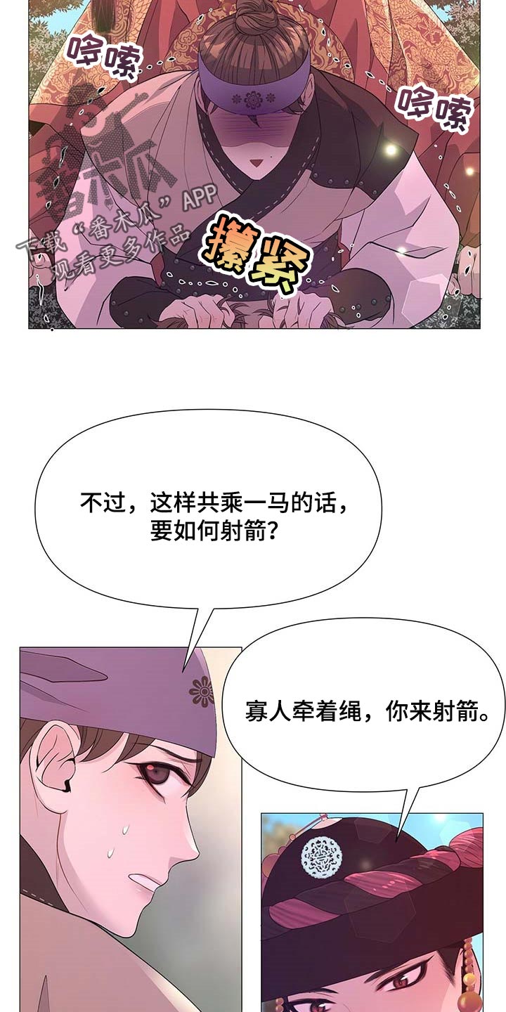 第37章：明明不是为了我22