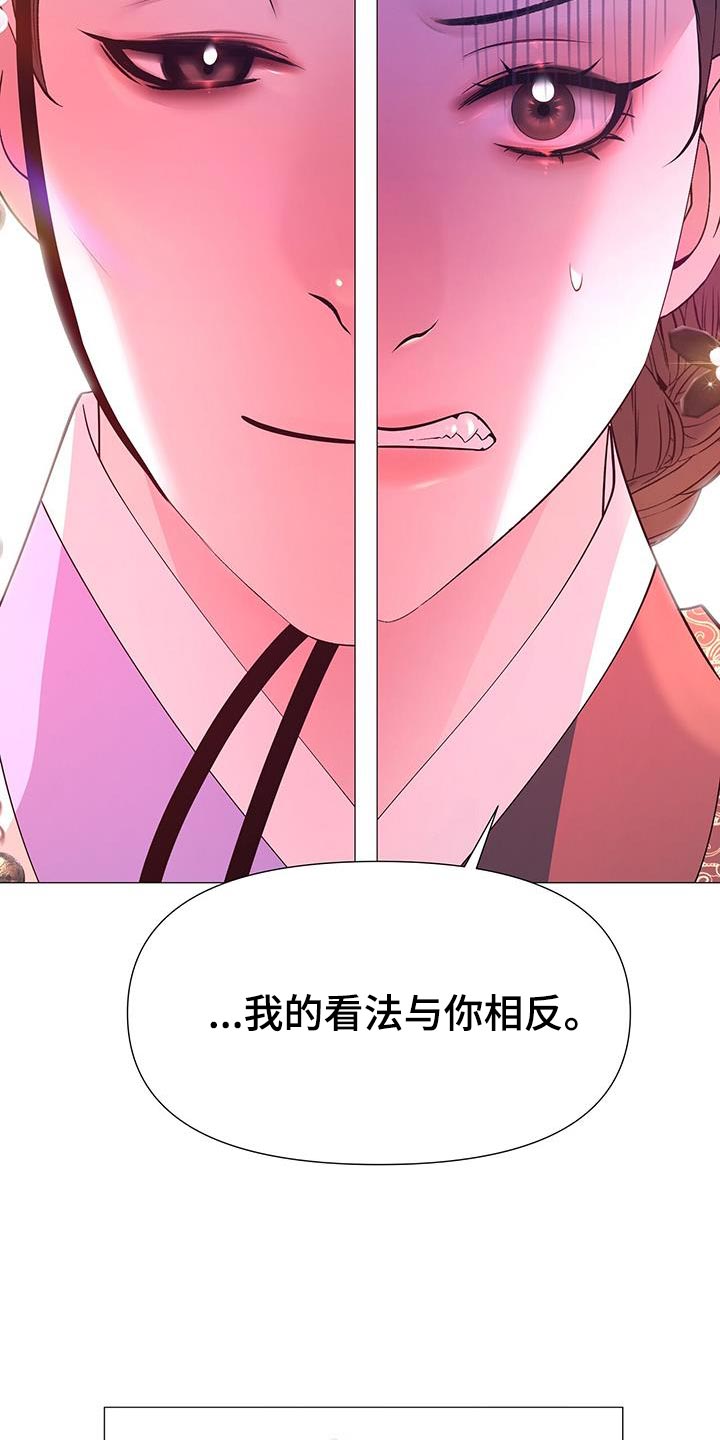 第135章：拔毛24