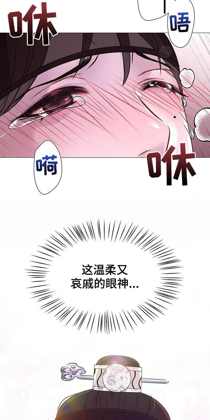 第21章：喜欢7