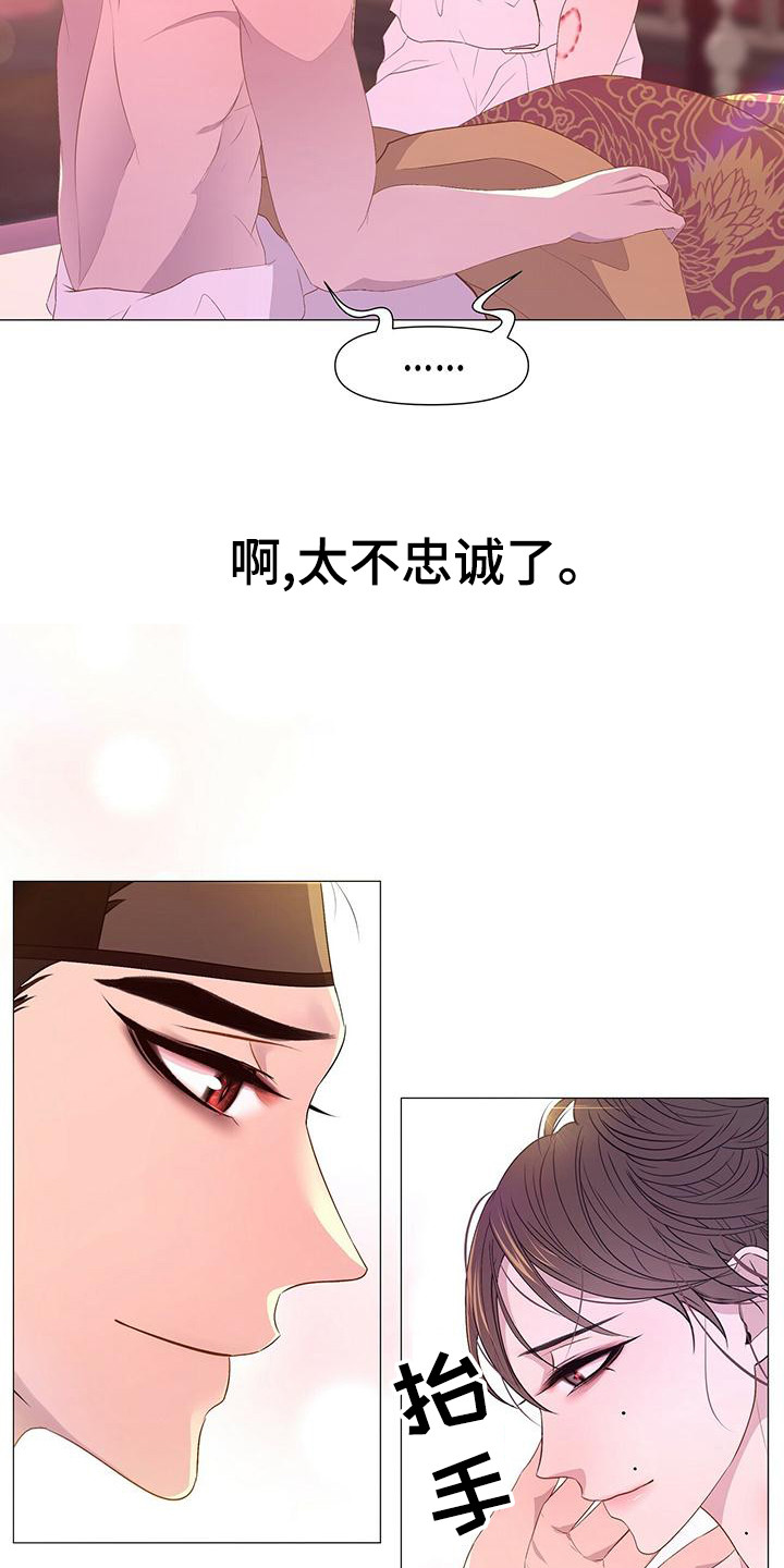 第79章：坦白11