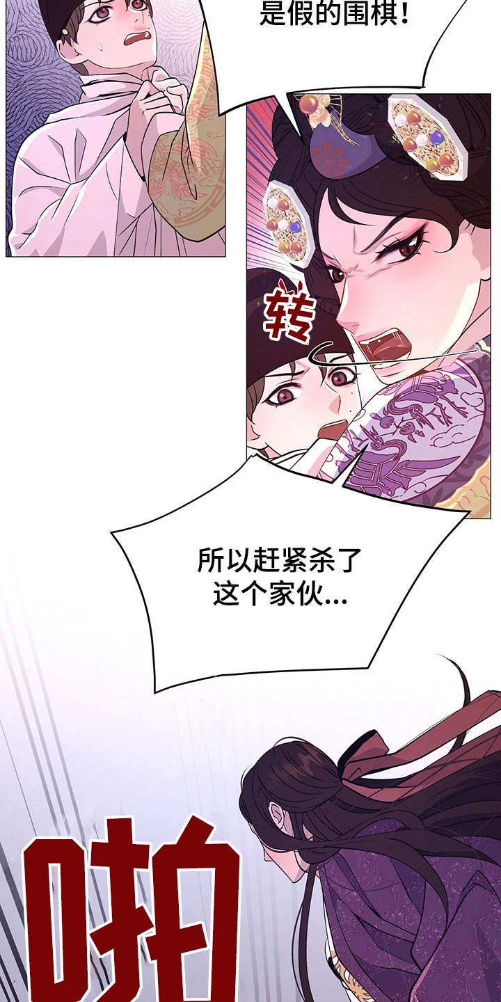第44章：都是我的错觉13