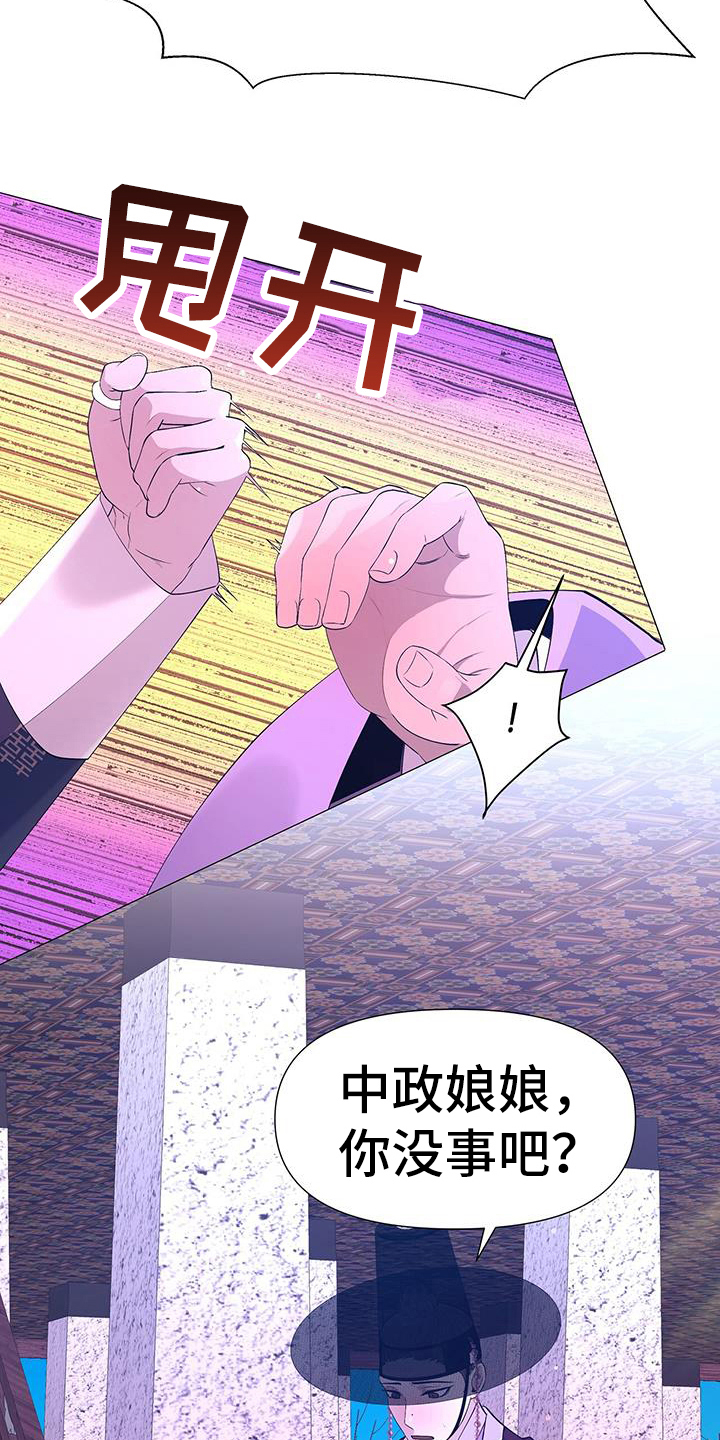第149章：目的1