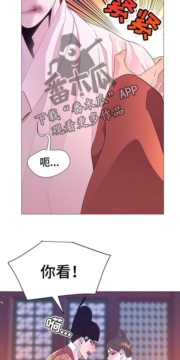 第60章：哀求的声音8