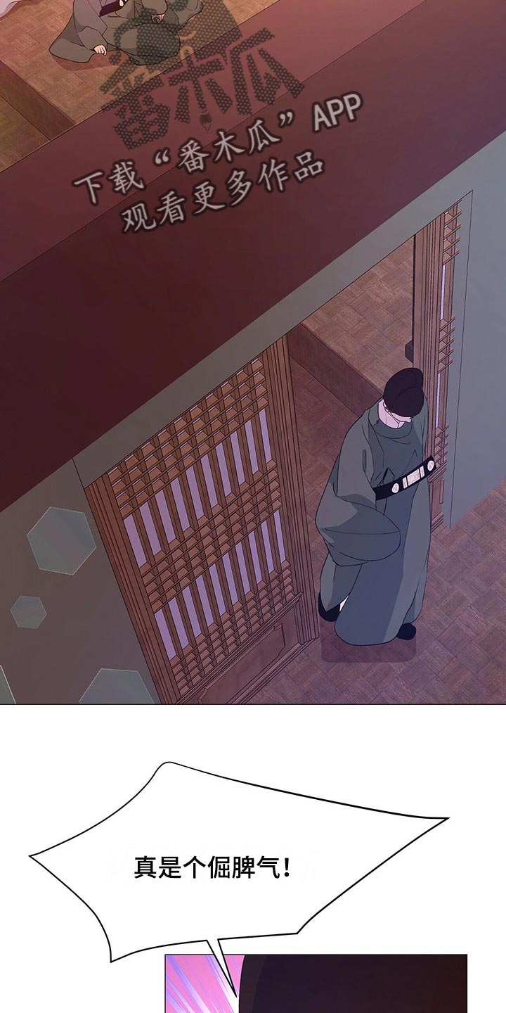 第47章：晕倒9
