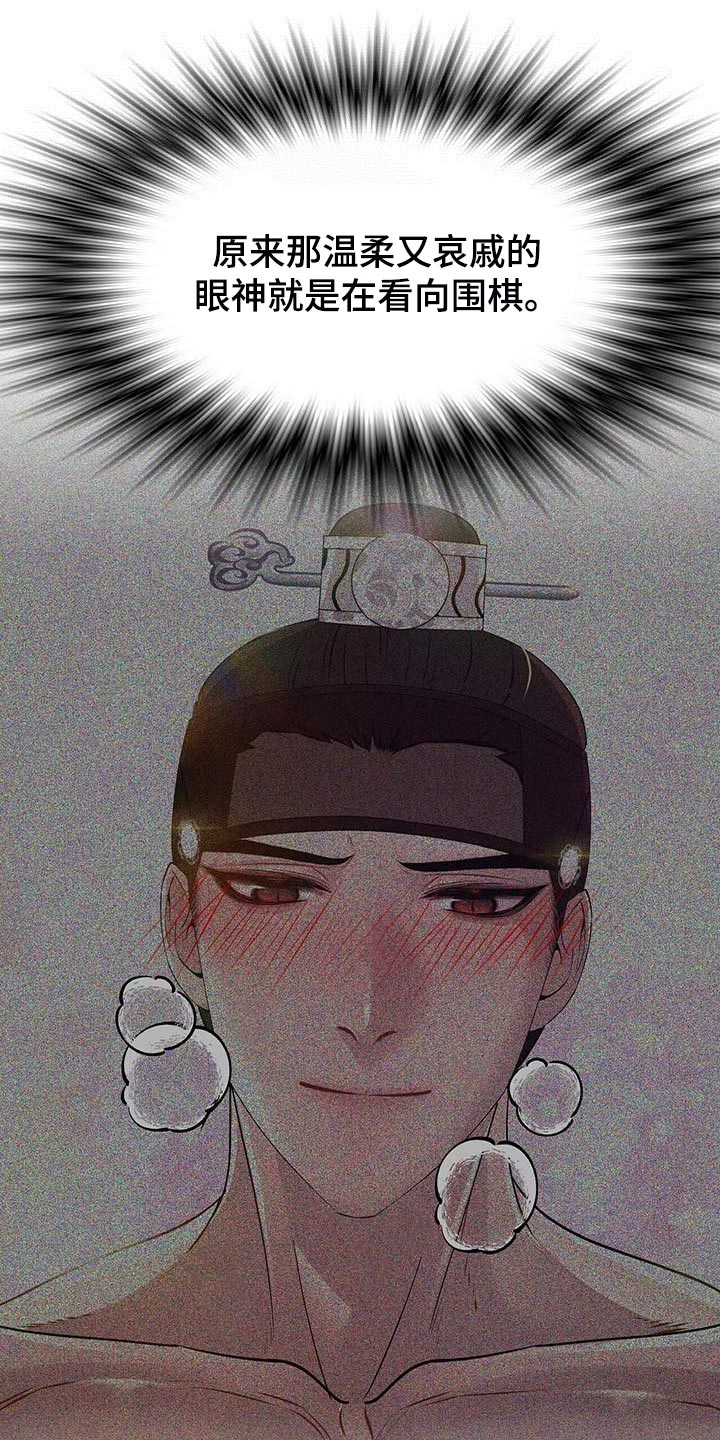 第26章：龙潭虎穴1
