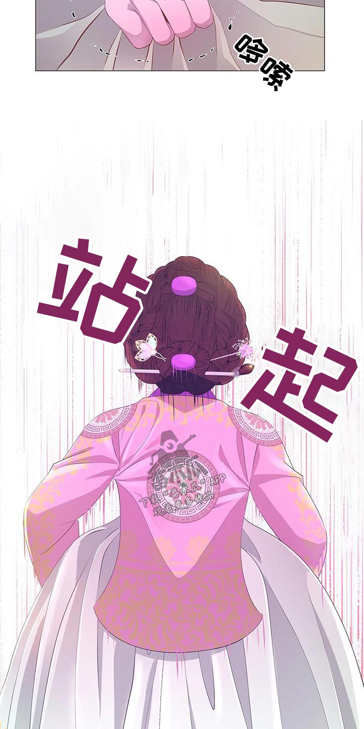第97章：我也能23
