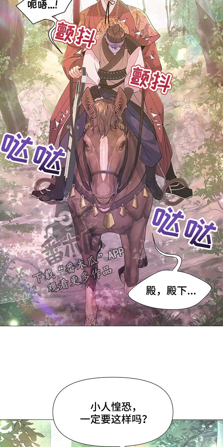 第37章：明明不是为了我19