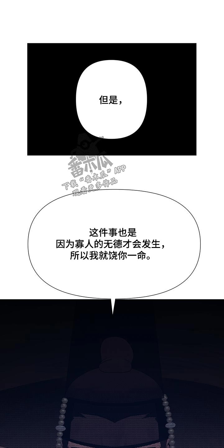 第121章：难道11
