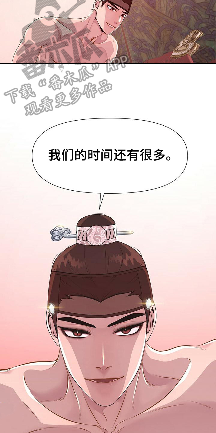 第17章：喜极而泣12