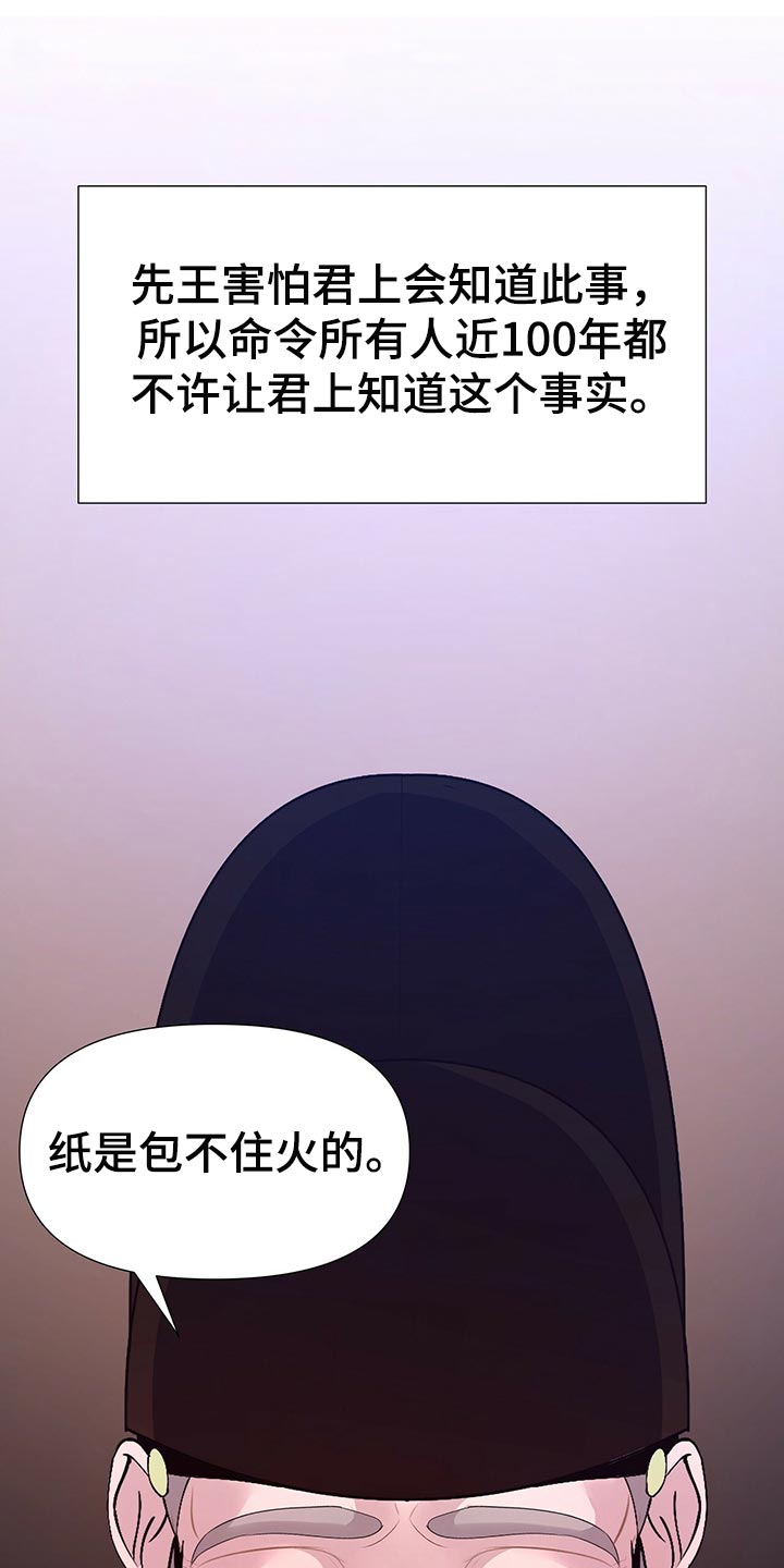 第58章：解救的办法12