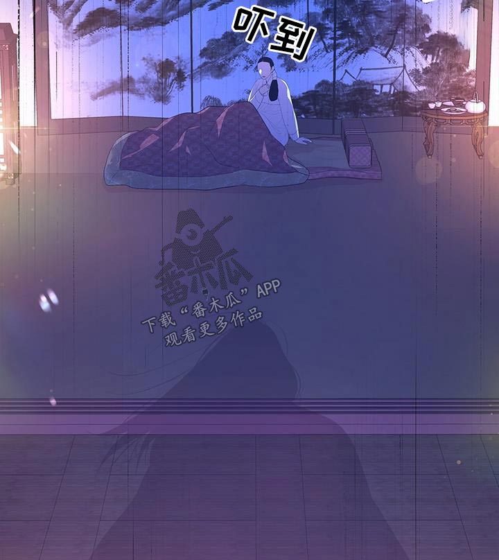 第96章：请出去8